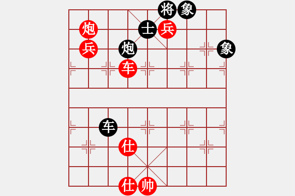 象棋棋谱图片：郝春阳 先胜 陈伟康 - 步数：129 