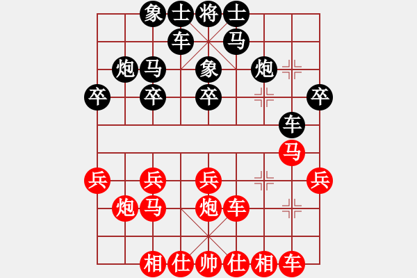 象棋棋譜圖片：郝春陽 先勝 陳偉康 - 步數(shù)：20 