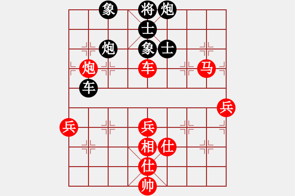 象棋棋谱图片：郝春阳 先胜 陈伟康 - 步数：90 