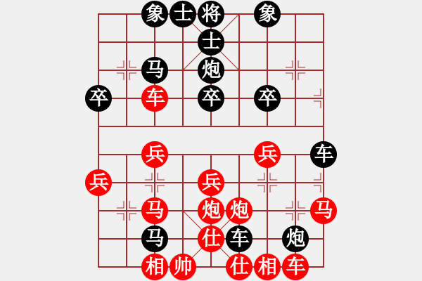 象棋棋譜圖片：行者必達[紅] -VS- 太空人[黑] - 步數(shù)：30 