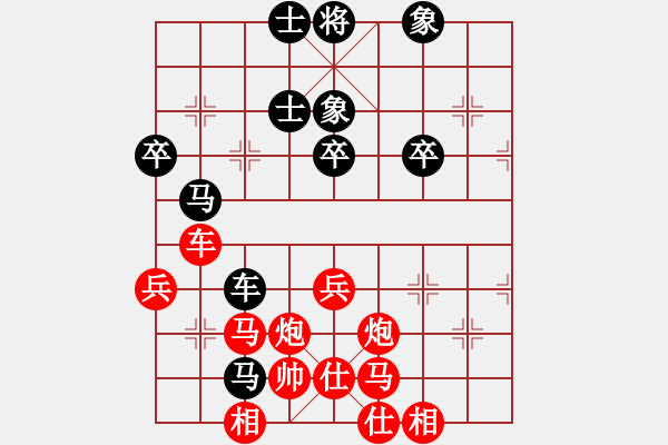 象棋棋譜圖片：行者必達[紅] -VS- 太空人[黑] - 步數(shù)：47 