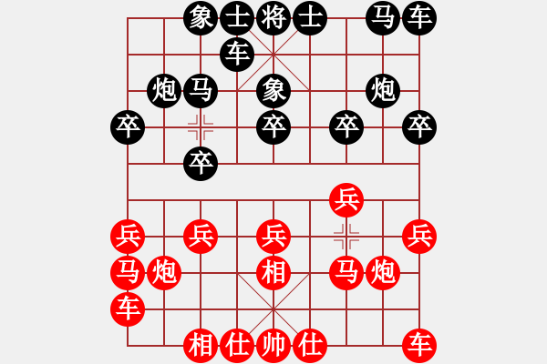 象棋棋譜圖片：馬四寶 先負(fù) 朱亮 - 步數(shù)：10 