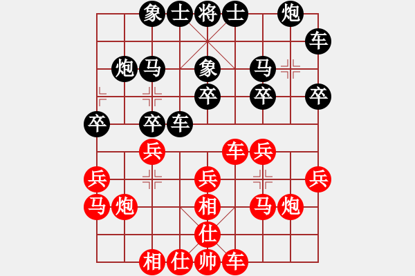 象棋棋譜圖片：馬四寶 先負(fù) 朱亮 - 步數(shù)：20 