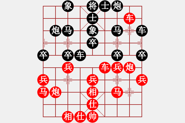 象棋棋譜圖片：馬四寶 先負(fù) 朱亮 - 步數(shù)：30 