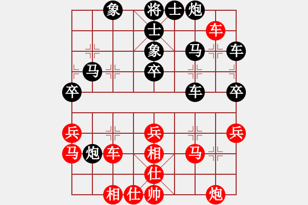 象棋棋譜圖片：馬四寶 先負(fù) 朱亮 - 步數(shù)：40 