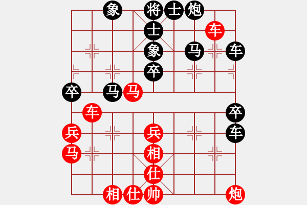 象棋棋譜圖片：馬四寶 先負(fù) 朱亮 - 步數(shù)：50 