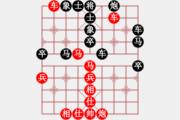 象棋棋譜圖片：馬四寶 先負(fù) 朱亮 - 步數(shù)：60 