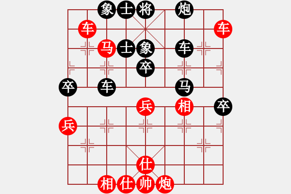 象棋棋譜圖片：馬四寶 先負(fù) 朱亮 - 步數(shù)：70 