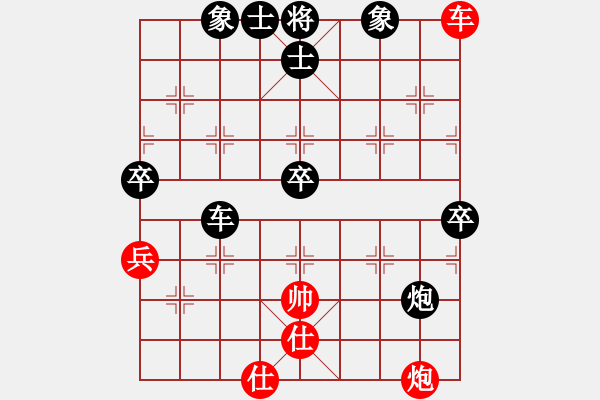 象棋棋譜圖片：馬四寶 先負(fù) 朱亮 - 步數(shù)：98 