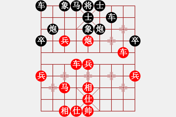 象棋棋譜圖片：象棋小卒(9段)-勝-小棋神(9段) - 步數(shù)：40 