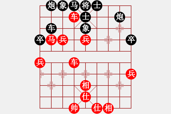 象棋棋譜圖片：象棋小卒(9段)-勝-小棋神(9段) - 步數(shù)：80 