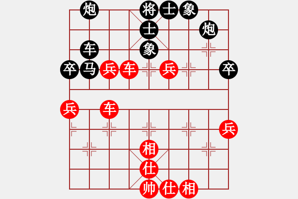 象棋棋譜圖片：象棋小卒(9段)-勝-小棋神(9段) - 步數(shù)：90 