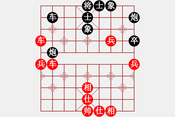 象棋棋譜圖片：象棋小卒(9段)-勝-小棋神(9段) - 步數(shù)：99 