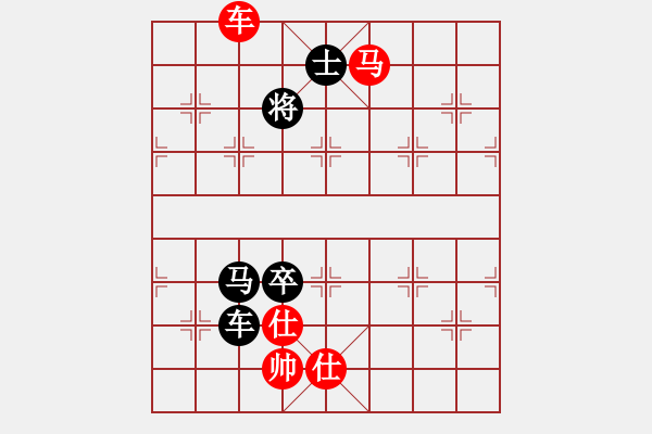 象棋棋譜圖片：B其他的殺著-第29局 - 步數(shù)：20 