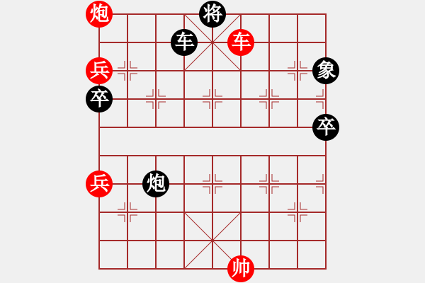 象棋棋譜圖片：中炮過河車(互進(jìn)七兵卒)紅左正馬對屏風(fēng)馬左馬盤河黑右橫車[紅進(jìn)中兵黑沖7卒]w2 - 步數(shù)：86 