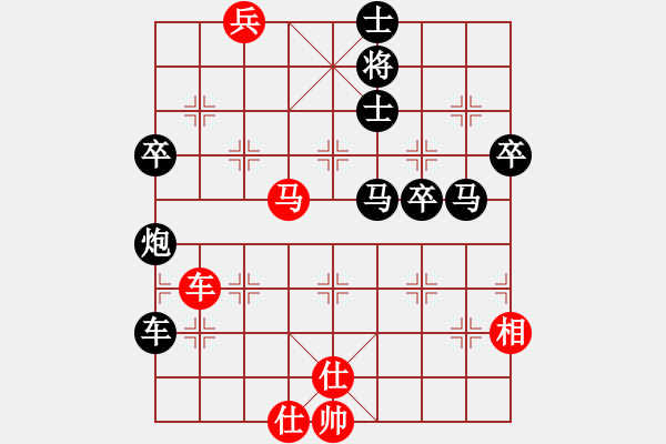 象棋棋谱图片：孟辰 先负 汪洋 - 步数：114 