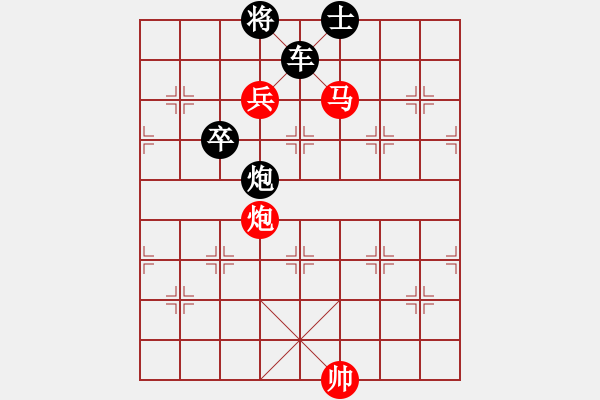 象棋棋譜圖片：反客為主（紅先勝） - 步數(shù)：10 