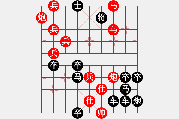 象棋棋譜圖片：【字形】女兒紅09-24（時鑫 試擬） - 步數(shù)：40 