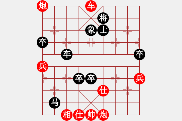 象棋棋譜圖片：魏武揮鞭[871978576] -VS- 鑫森淼焱垚坤[1139008711] - 步數(shù)：120 