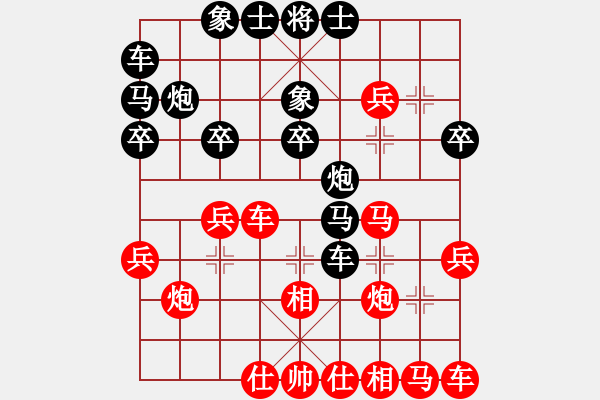 象棋棋譜圖片：魏武揮鞭[871978576] -VS- 鑫森淼焱垚坤[1139008711] - 步數(shù)：30 