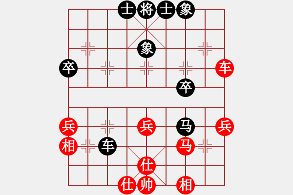 象棋棋譜圖片：弈空(8段)-和-繁花似錦(8段) - 步數(shù)：40 