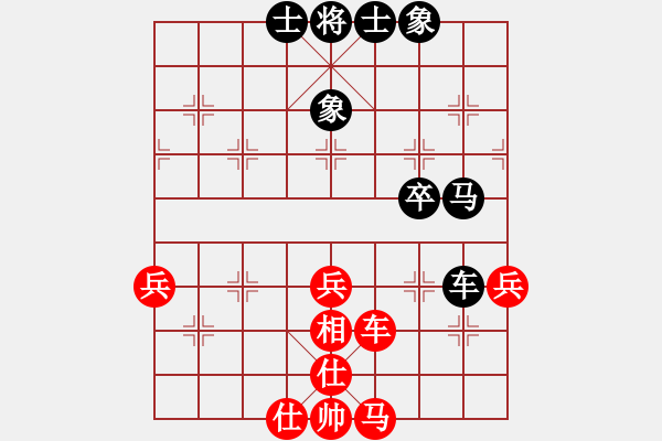 象棋棋譜圖片：弈空(8段)-和-繁花似錦(8段) - 步數(shù)：50 