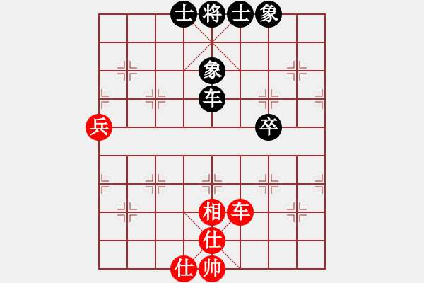 象棋棋譜圖片：弈空(8段)-和-繁花似錦(8段) - 步數(shù)：60 