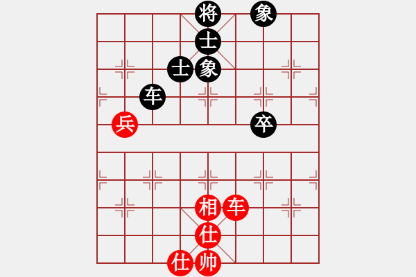 象棋棋譜圖片：弈空(8段)-和-繁花似錦(8段) - 步數(shù)：70 