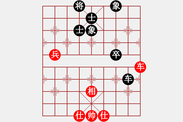 象棋棋譜圖片：弈空(8段)-和-繁花似錦(8段) - 步數(shù)：80 