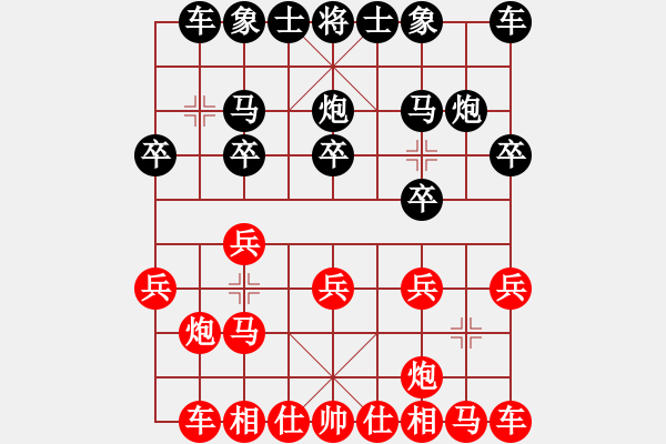 象棋棋譜圖片：8912局 A00--小蟲引擎24層 紅先和 旋九專雙核-新手 - 步數(shù)：10 