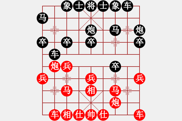 象棋棋譜圖片：8912局 A00--小蟲引擎24層 紅先和 旋九專雙核-新手 - 步數(shù)：20 