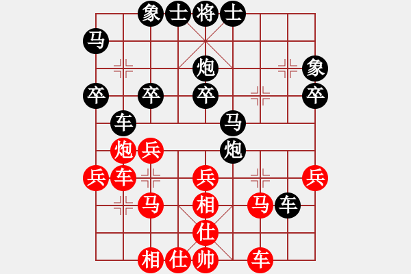 象棋棋譜圖片：8912局 A00--小蟲引擎24層 紅先和 旋九專雙核-新手 - 步數(shù)：30 