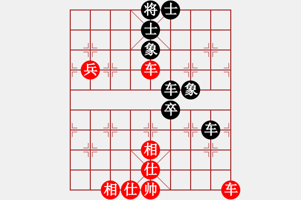 象棋棋譜圖片：8912局 A00--小蟲引擎24層 紅先和 旋九專雙核-新手 - 步數(shù)：70 