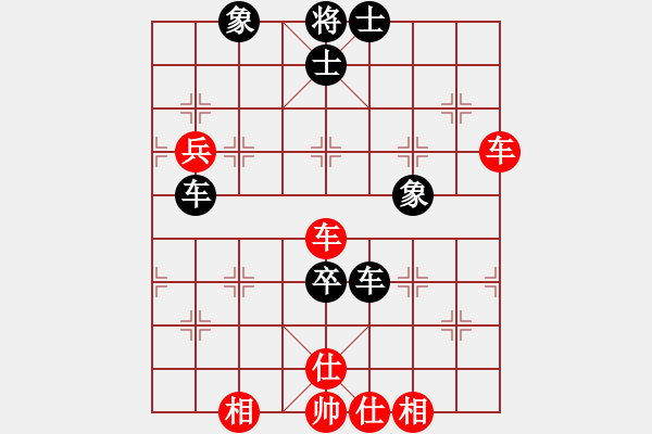 象棋棋譜圖片：8912局 A00--小蟲引擎24層 紅先和 旋九專雙核-新手 - 步數(shù)：80 