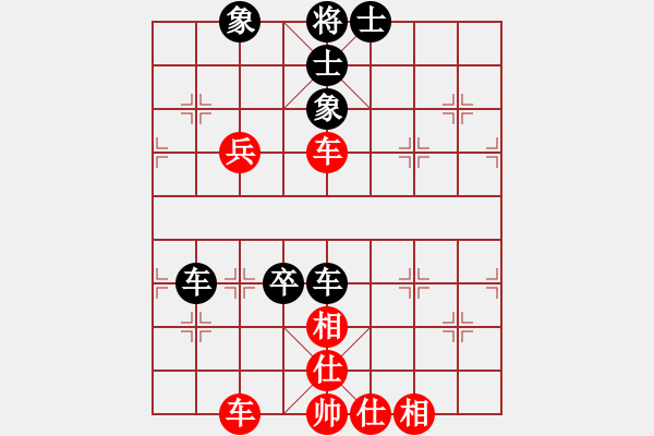 象棋棋譜圖片：8912局 A00--小蟲引擎24層 紅先和 旋九專雙核-新手 - 步數(shù)：90 