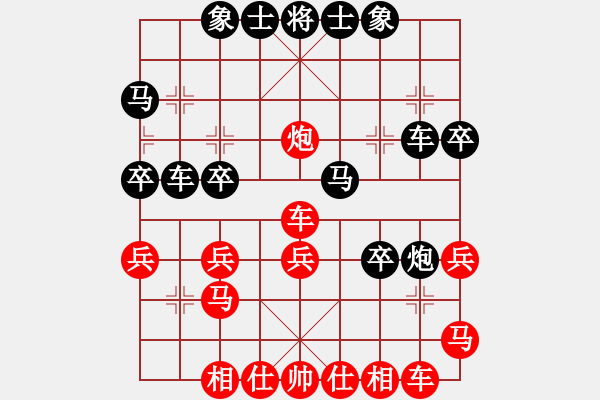 象棋棋譜圖片：孫運(yùn)闖負(fù)l-棄空頭對(duì)抗-五六炮-20210819 - 步數(shù)：30 