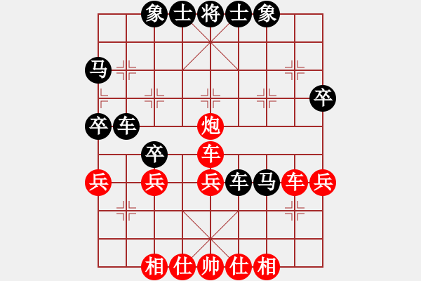 象棋棋譜圖片：孫運(yùn)闖負(fù)l-棄空頭對(duì)抗-五六炮-20210819 - 步數(shù)：40 