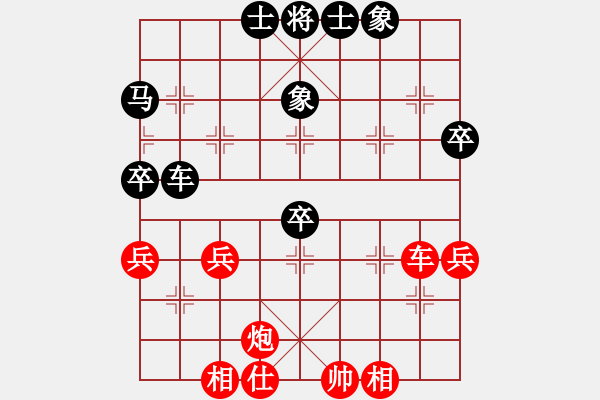 象棋棋譜圖片：孫運(yùn)闖負(fù)l-棄空頭對(duì)抗-五六炮-20210819 - 步數(shù)：50 