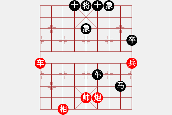 象棋棋譜圖片：孫運(yùn)闖負(fù)l-棄空頭對(duì)抗-五六炮-20210819 - 步數(shù)：76 