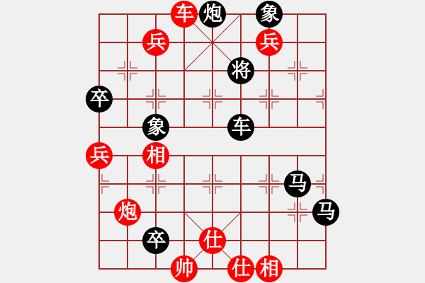 象棋棋譜圖片：新一代測(cè)試(9星)-勝-zgxqqs(9星) - 步數(shù)：100 