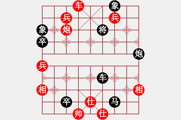 象棋棋譜圖片：新一代測(cè)試(9星)-勝-zgxqqs(9星) - 步數(shù)：120 