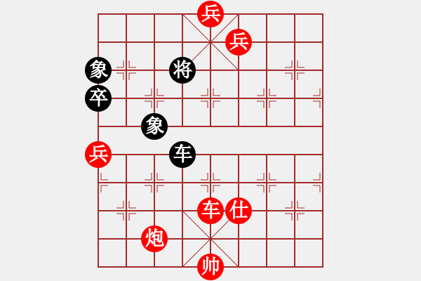 象棋棋譜圖片：新一代測(cè)試(9星)-勝-zgxqqs(9星) - 步數(shù)：160 