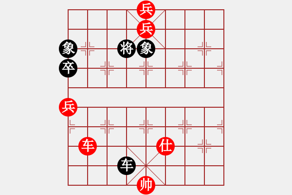 象棋棋譜圖片：新一代測(cè)試(9星)-勝-zgxqqs(9星) - 步數(shù)：165 