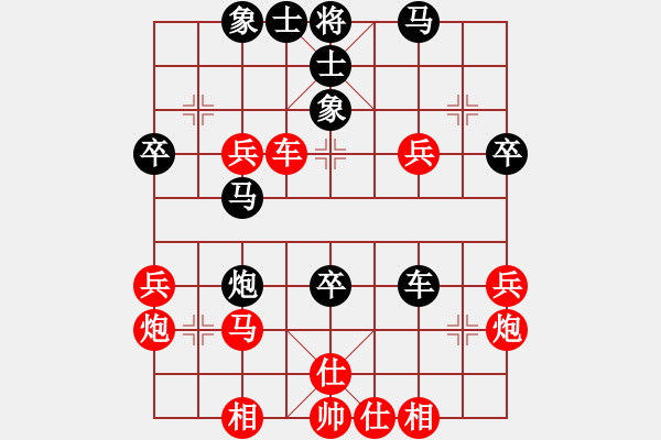 象棋棋譜圖片：新一代測(cè)試(9星)-勝-zgxqqs(9星) - 步數(shù)：40 