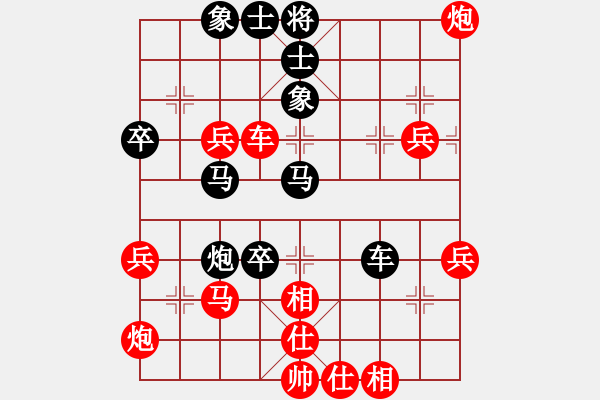 象棋棋譜圖片：新一代測(cè)試(9星)-勝-zgxqqs(9星) - 步數(shù)：50 