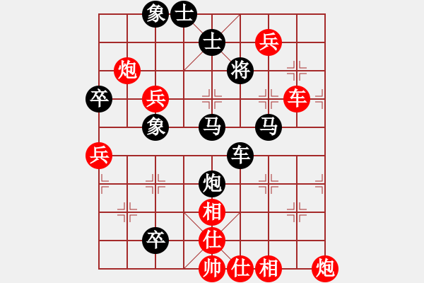 象棋棋譜圖片：新一代測(cè)試(9星)-勝-zgxqqs(9星) - 步數(shù)：80 