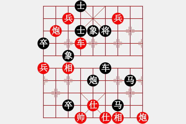 象棋棋譜圖片：新一代測(cè)試(9星)-勝-zgxqqs(9星) - 步數(shù)：90 