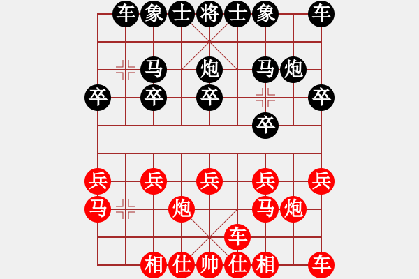 象棋棋譜圖片：莫離 紅先負(fù) 深山云霧 - 步數(shù)：10 