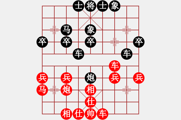 象棋棋譜圖片：莫離 紅先負(fù) 深山云霧 - 步數(shù)：30 