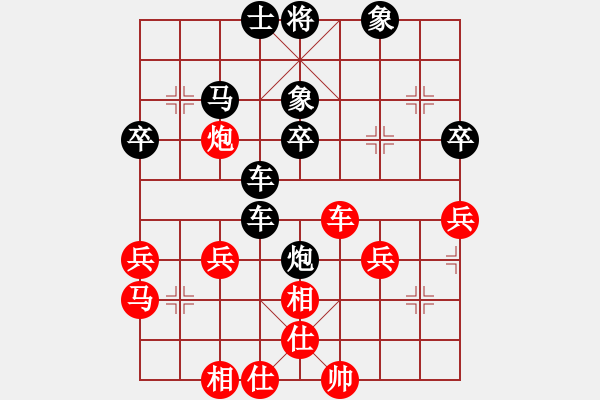 象棋棋譜圖片：莫離 紅先負(fù) 深山云霧 - 步數(shù)：40 